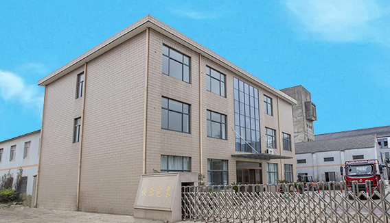 無(wú)錫市快(kuài)樂包裝(zhuāng)制品有(yǒu)限公司(si)